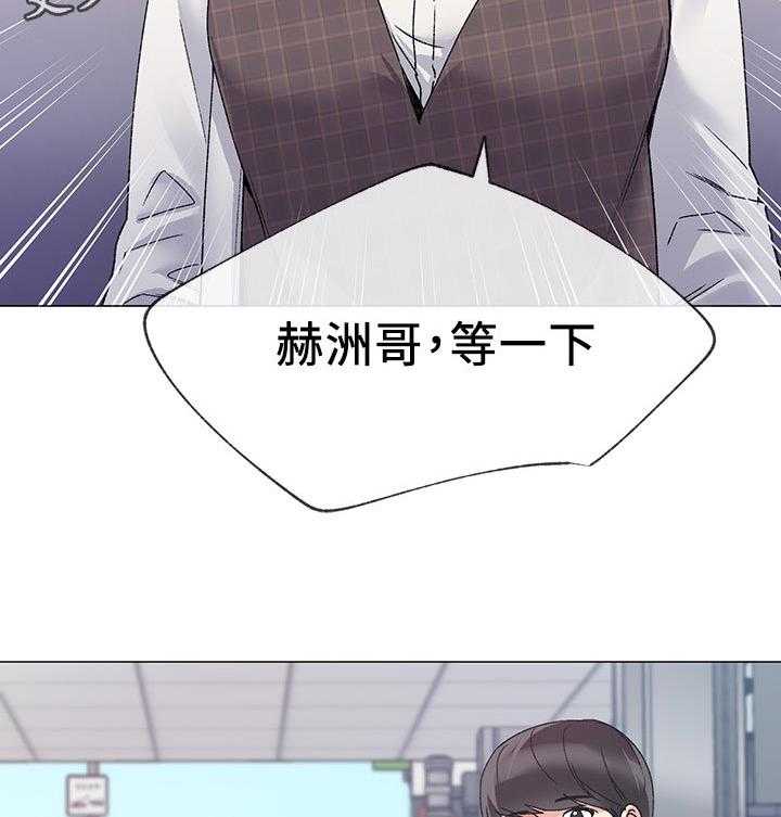 《取代》第35话 35_主动 第2页