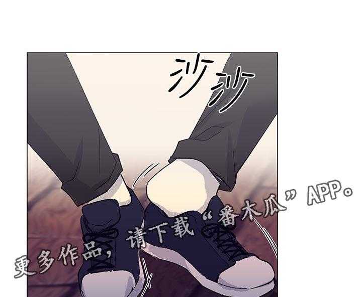 《取代》第35话 35_主动 第32页