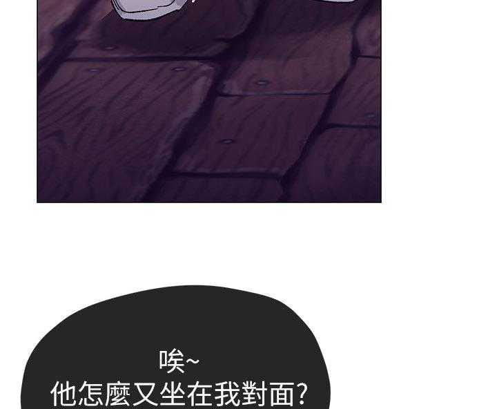 《取代》第35话 35_主动 第33页