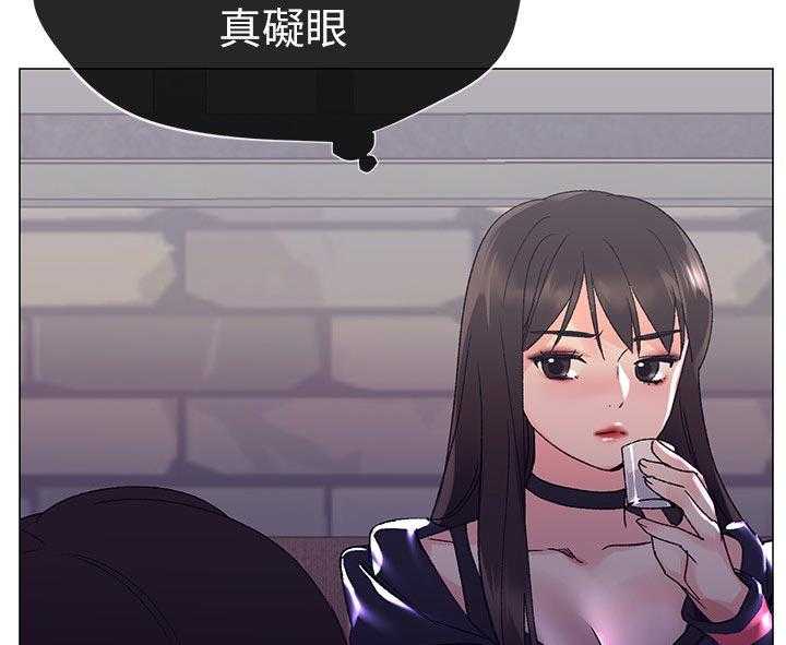 《取代》第35话 35_主动 第34页