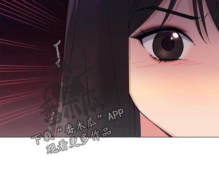 《取代》第35话 35_主动 第37页
