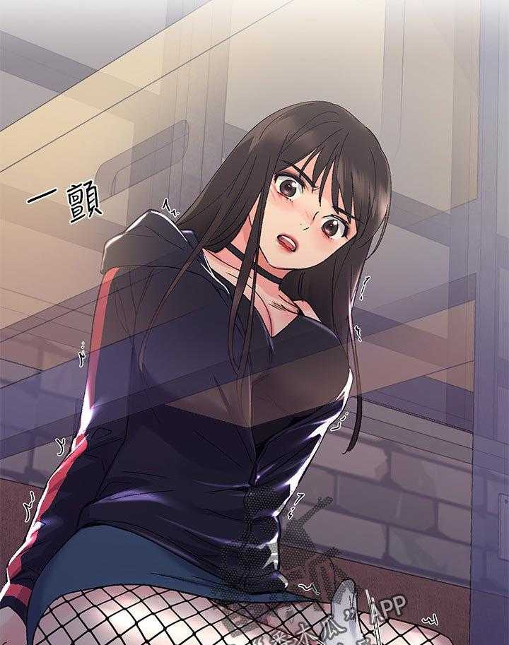 《取代》第35话 35_主动 第40页
