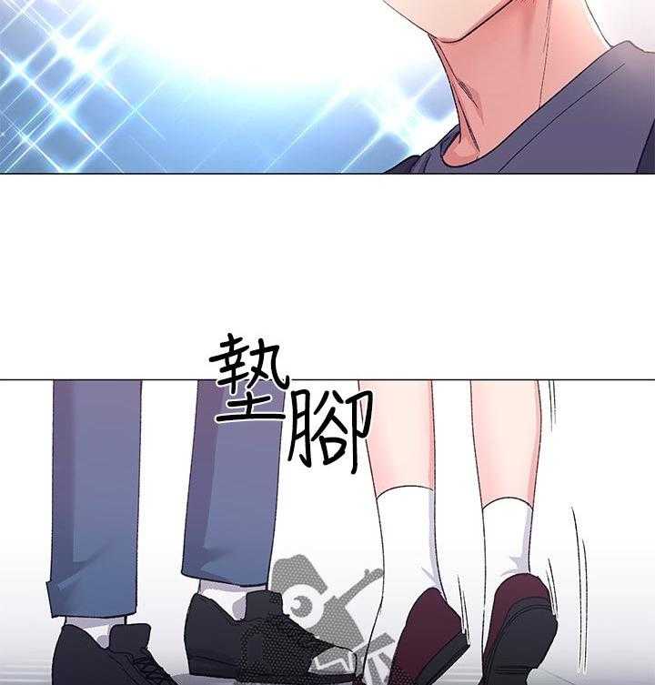 《取代》第35话 35_主动 第8页