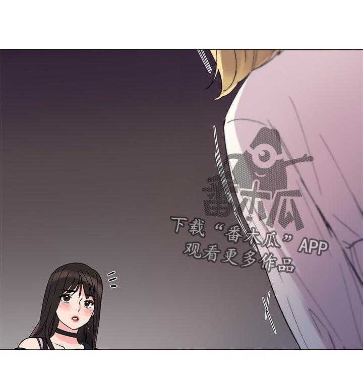 《取代》第37话 37_告白 第21页