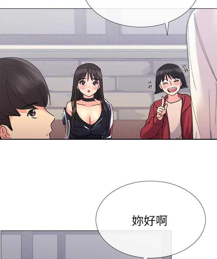 《取代》第37话 37_告白 第24页