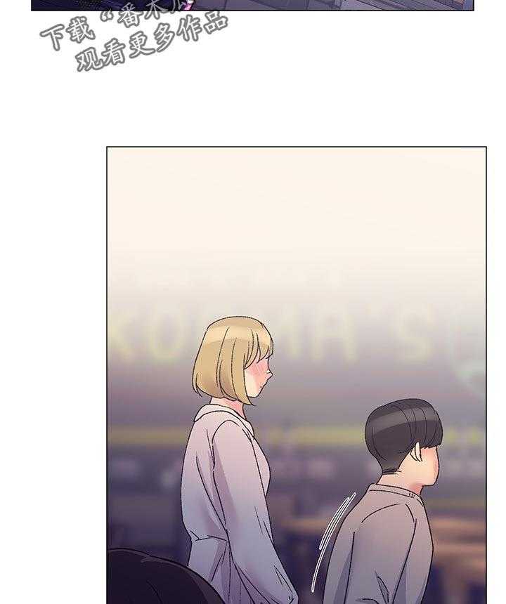 《取代》第37话 37_告白 第42页