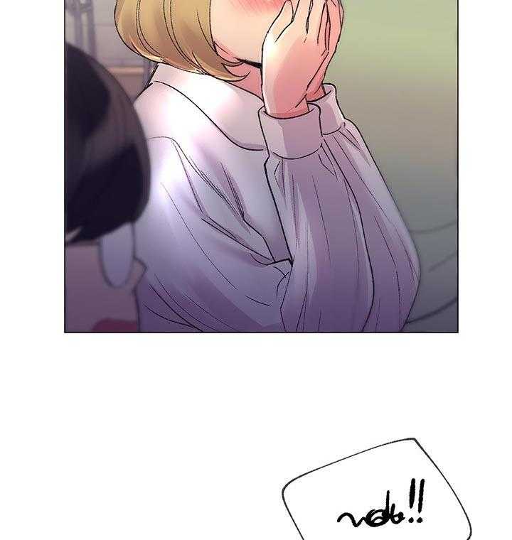 《取代》第37话 37_告白 第8页