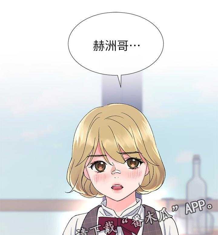《取代》第34话 34_明天见 第25页