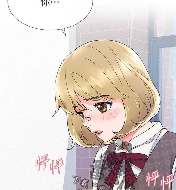 《取代》第34话 34_明天见 第28页