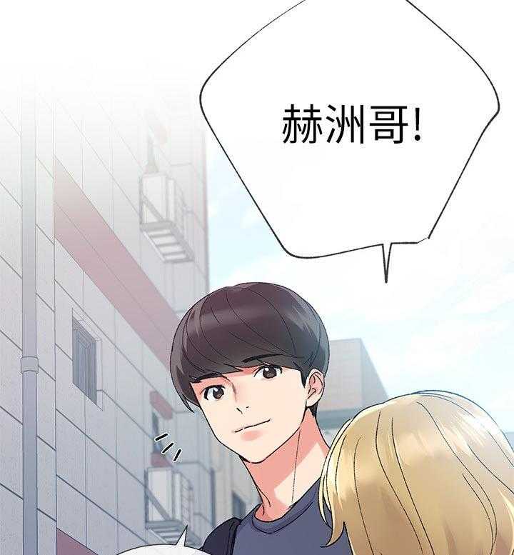 《取代》第34话 34_明天见 第49页