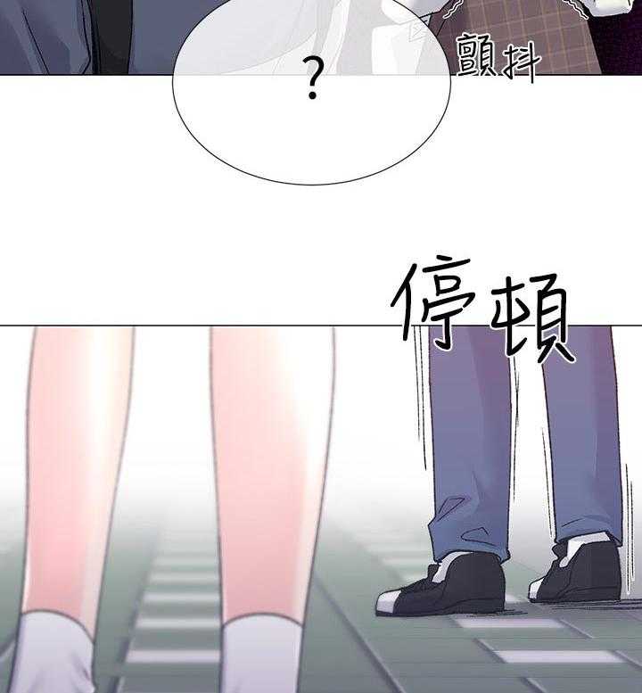 《取代》第34话 34_明天见 第52页