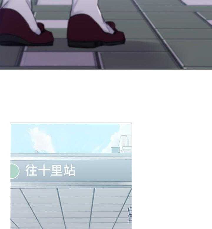 《取代》第34话 34_明天见 第53页