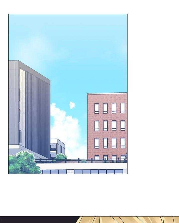 《取代》第33话 33_寻找书包 第14页