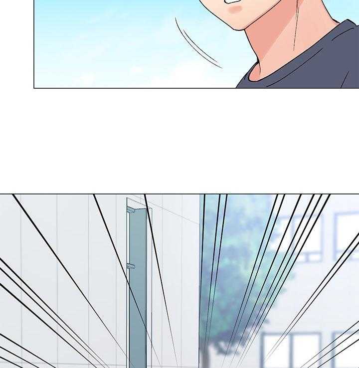 《取代》第33话 33_寻找书包 第28页