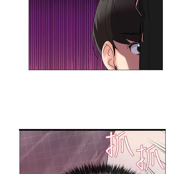 《取代》第33话 33_寻找书包 第36页