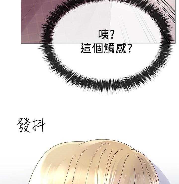 《取代》第33话 33_寻找书包 第37页