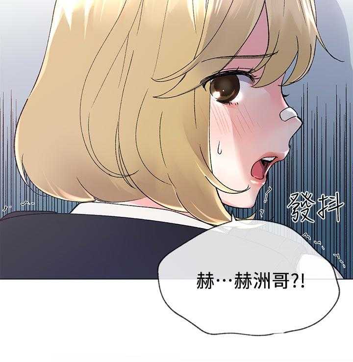 《取代》第33话 33_寻找书包 第38页