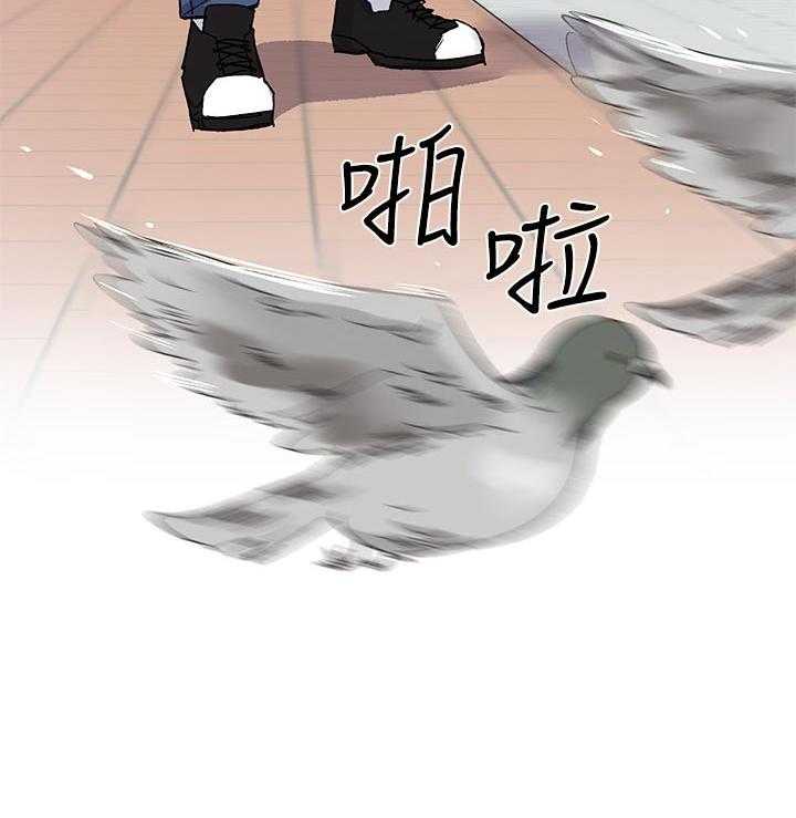 《取代》第33话 33_寻找书包 第41页