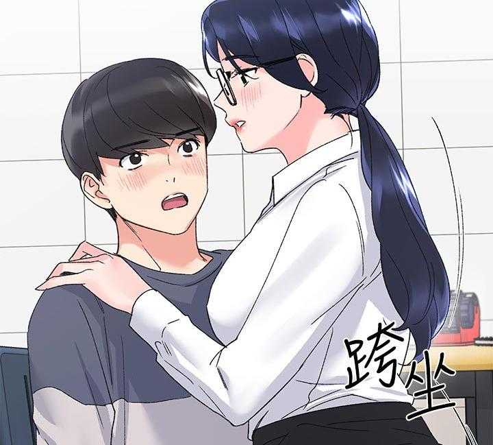 《取代》第33话 33_寻找书包 第7页
