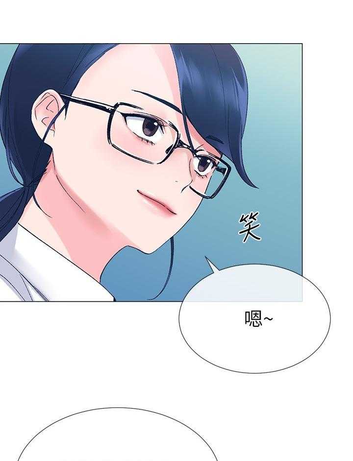 《取代》第32话 32_退选期 第19页