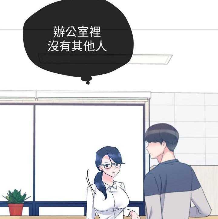 《取代》第32话 32_退选期 第26页