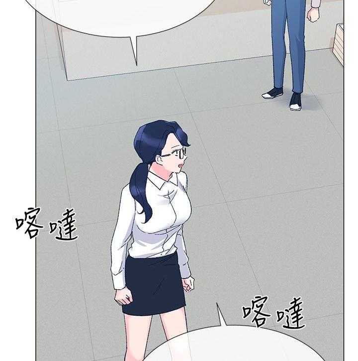 《取代》第32话 32_退选期 第30页