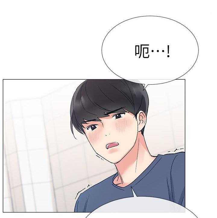 《取代》第32话 32_退选期 第37页