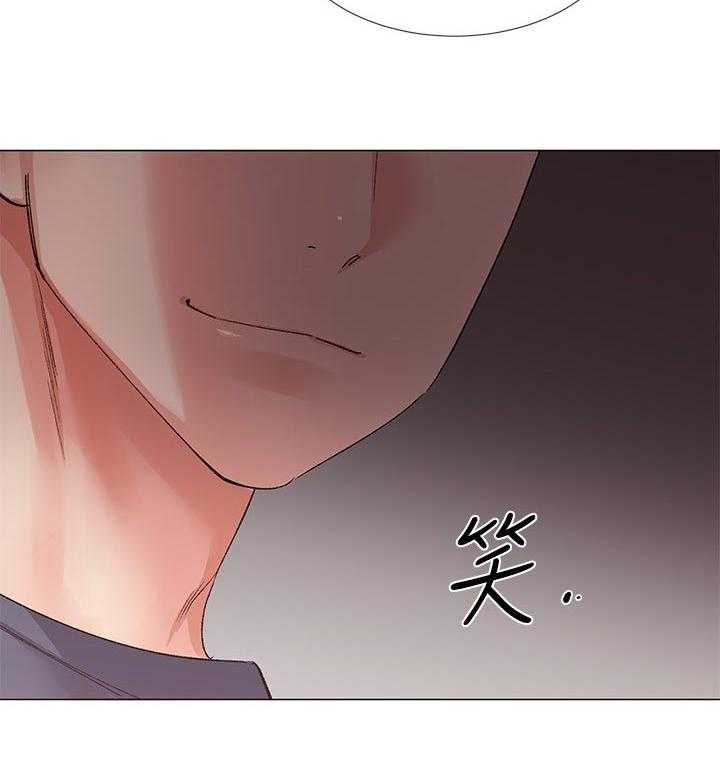 《取代》第30话 30_屈服 第24页