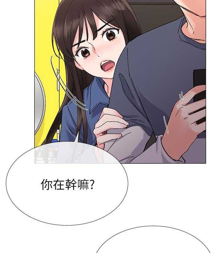 《取代》第30话 30_屈服 第32页