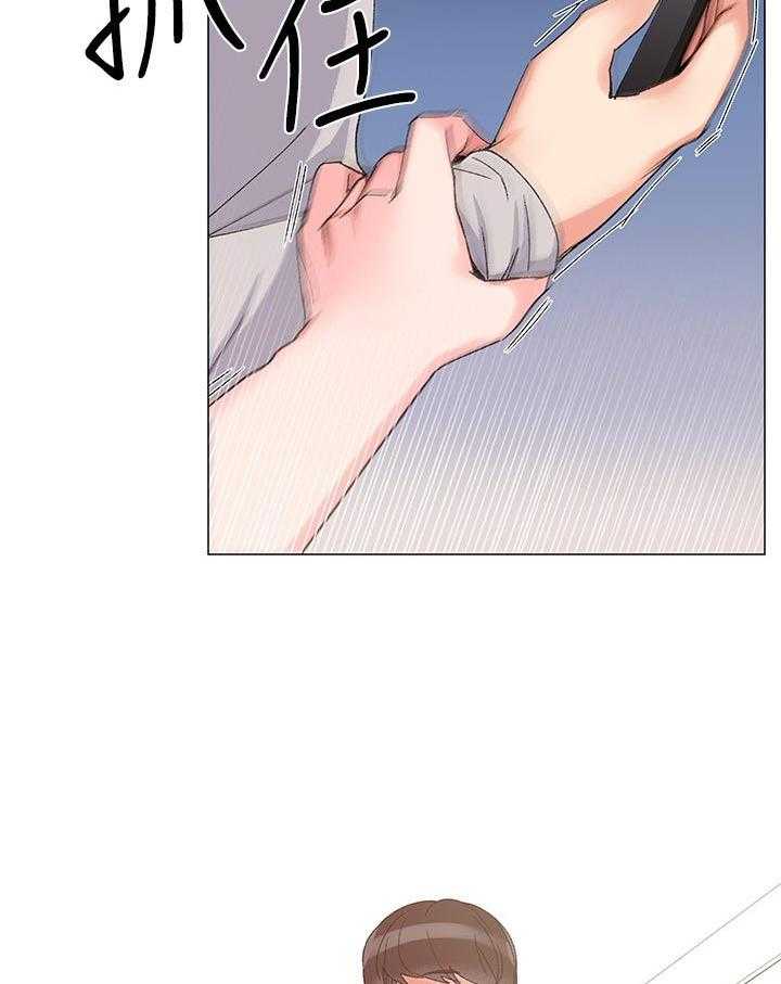 《取代》第31话 31_赢了 第15页