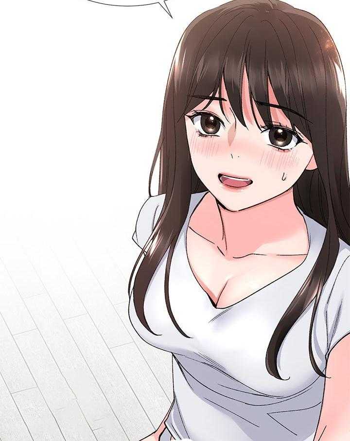 《取代》第31话 31_赢了 第17页