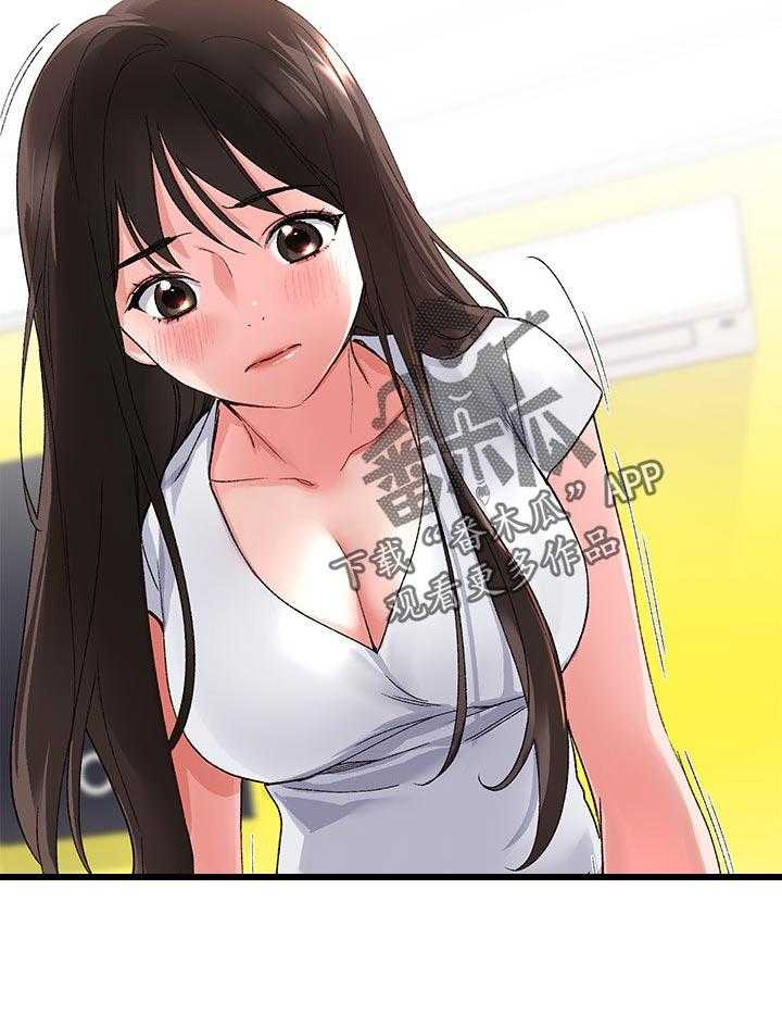 《取代》第31话 31_赢了 第20页