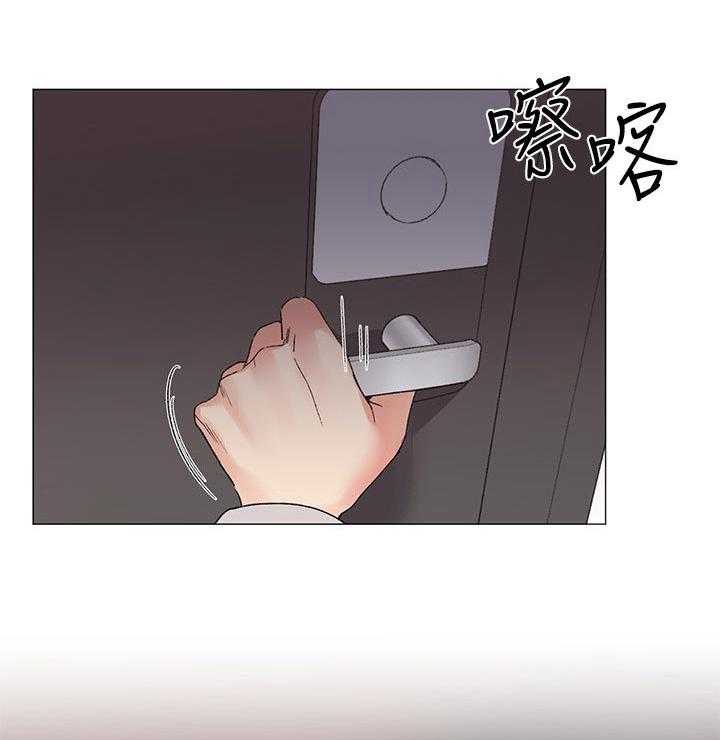 《取代》第31话 31_赢了 第23页