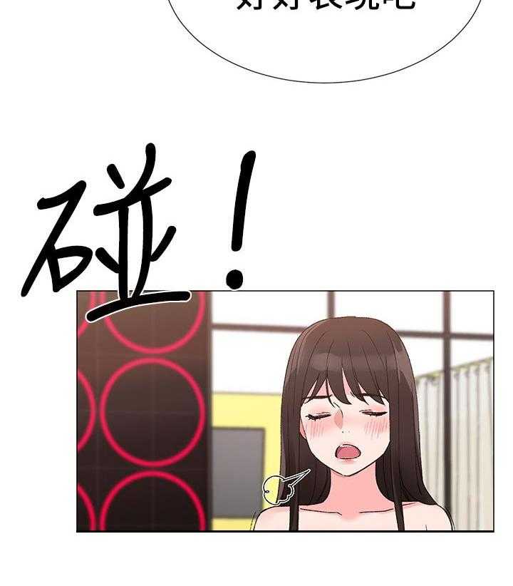 《取代》第31话 31_赢了 第25页