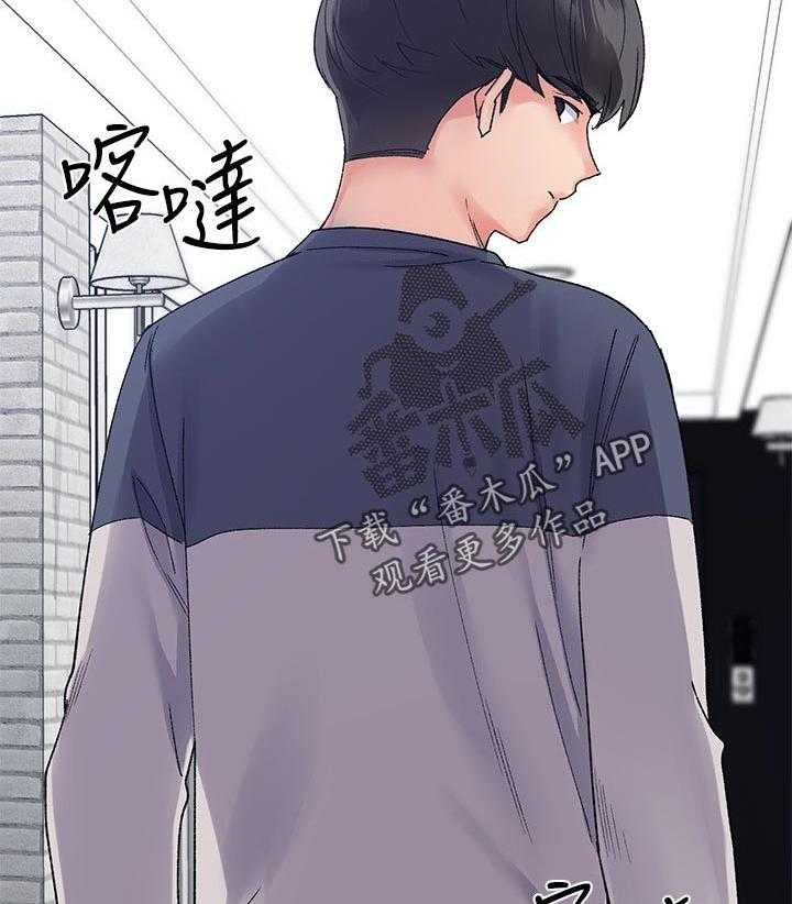 《取代》第31话 31_赢了 第31页