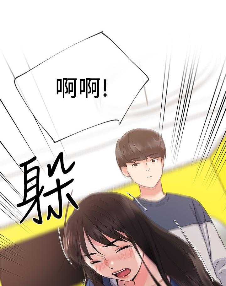 《取代》第29话 29_谁会记得 第1页