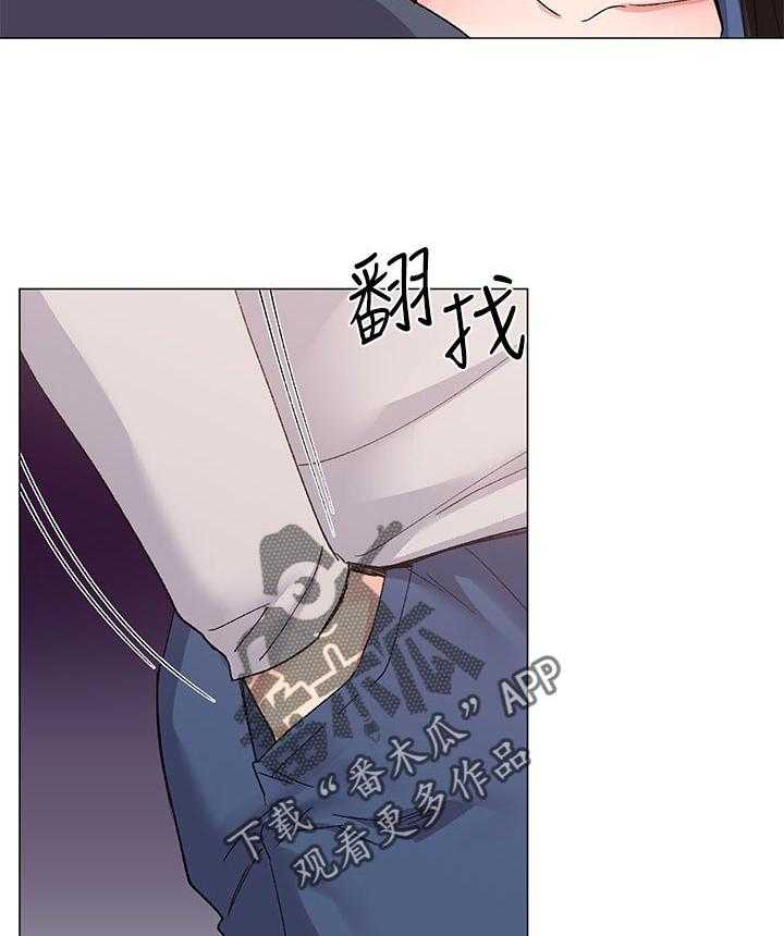 《取代》第29话 29_谁会记得 第24页