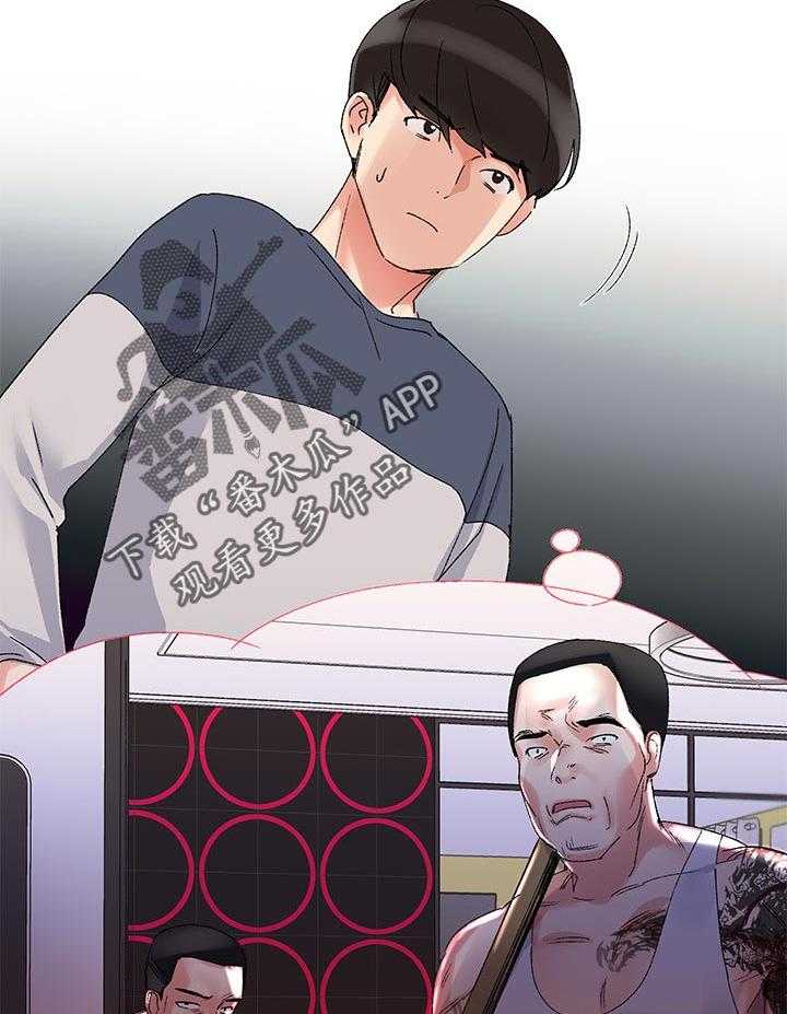 《取代》第28话 28_老虎不发威当我是病猫 第12页
