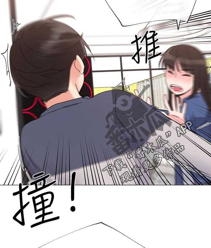 《取代》第28话 28_老虎不发威当我是病猫 第25页