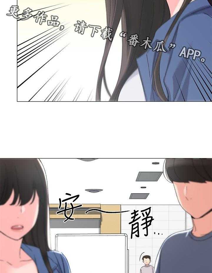 《取代》第28话 28_老虎不发威当我是病猫 第2页