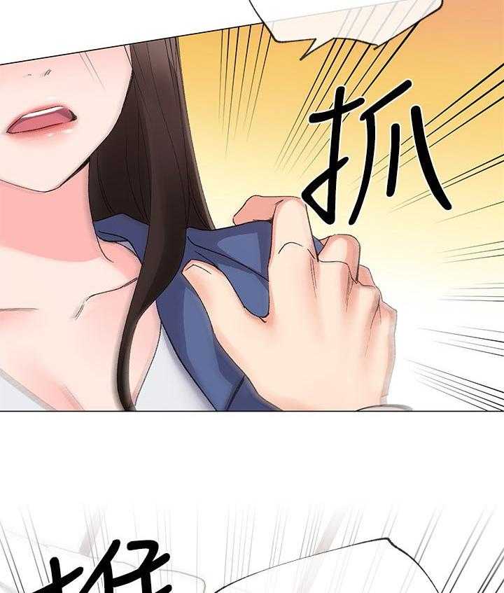 《取代》第28话 28_老虎不发威当我是病猫 第38页
