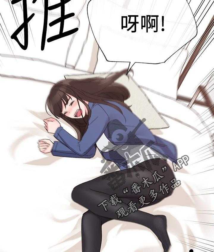 《取代》第28话 28_老虎不发威当我是病猫 第39页