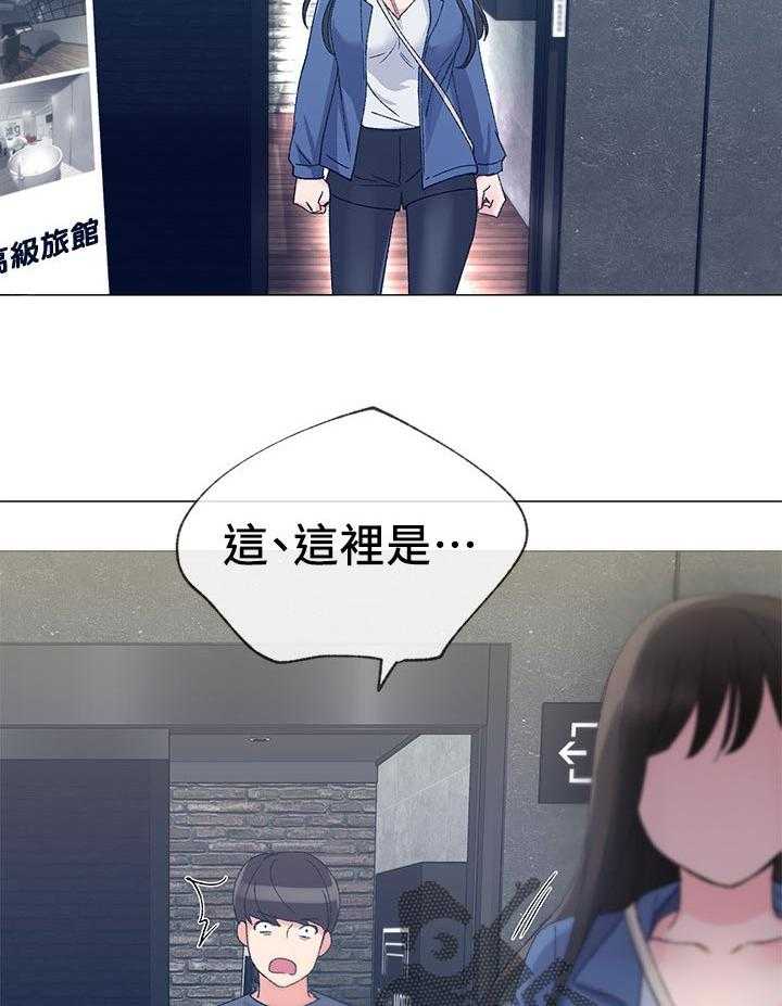 《取代》第28话 28_老虎不发威当我是病猫 第9页