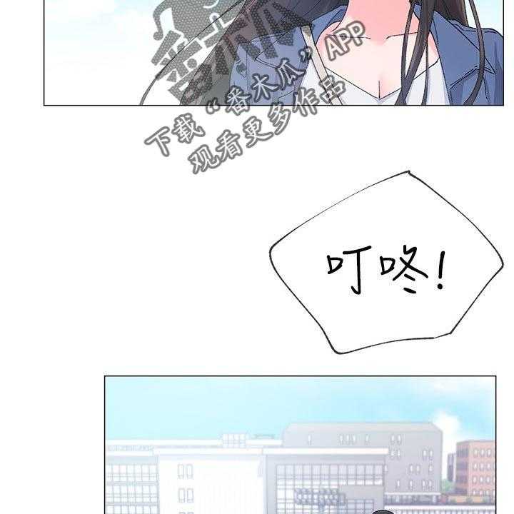 《取代》第27话 27_做什么 第10页