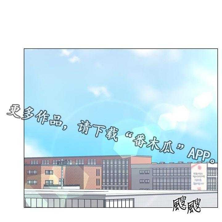 《取代》第27话 27_做什么 第1页