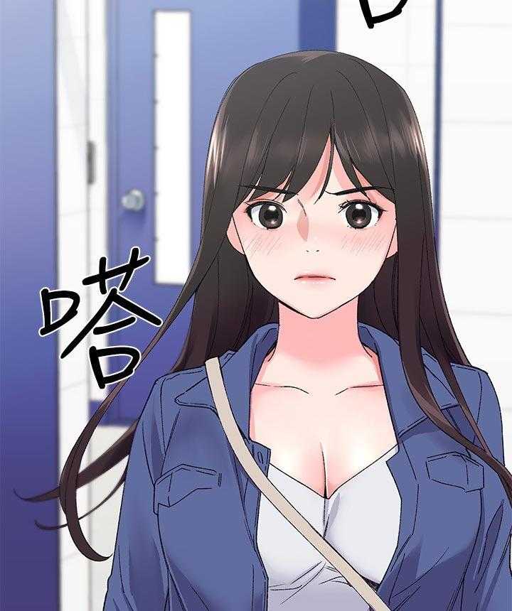 《取代》第27话 27_做什么 第31页