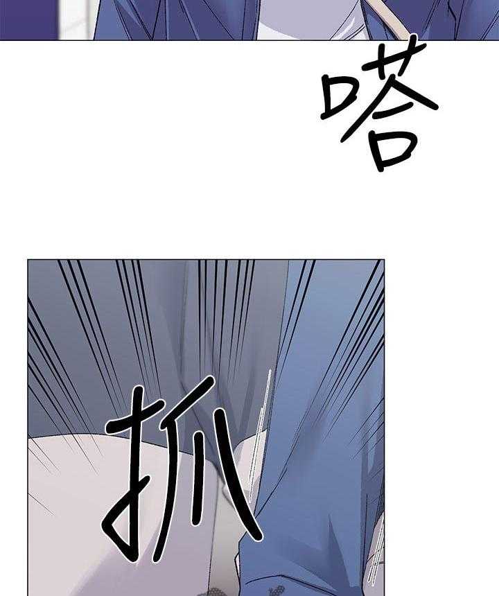 《取代》第27话 27_做什么 第32页