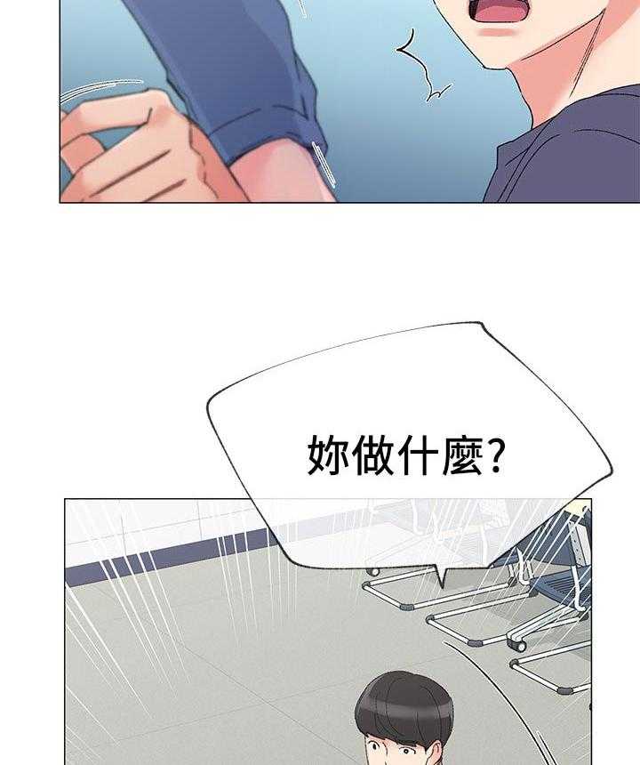 《取代》第27话 27_做什么 第34页