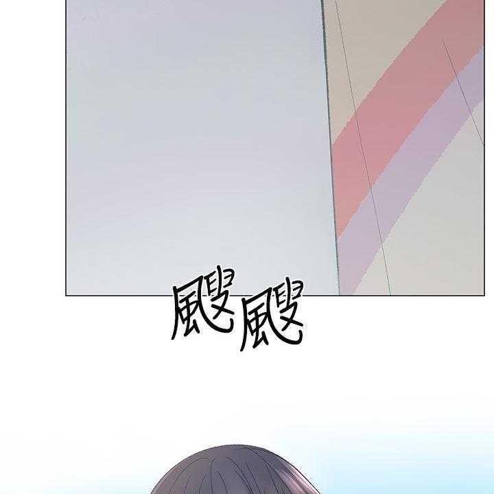 《取代》第27话 27_做什么 第3页