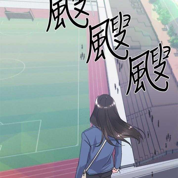 《取代》第27话 27_做什么 第6页